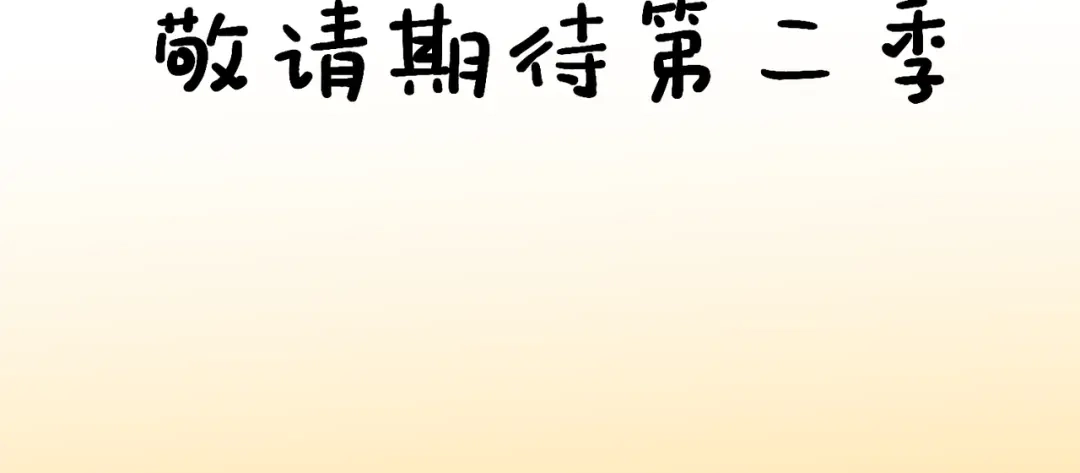 《王妃的成长攻略》1.50 剧变 第125页