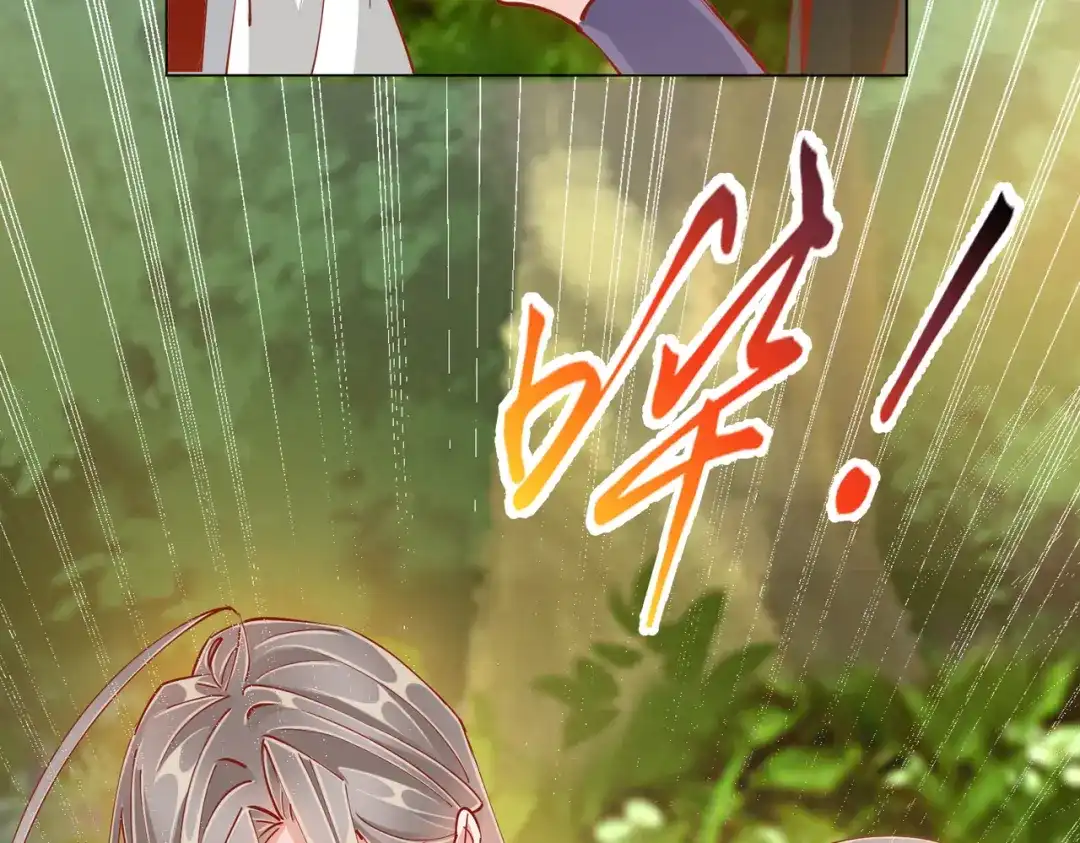 《王妃的成长攻略》1.50 剧变 第81页