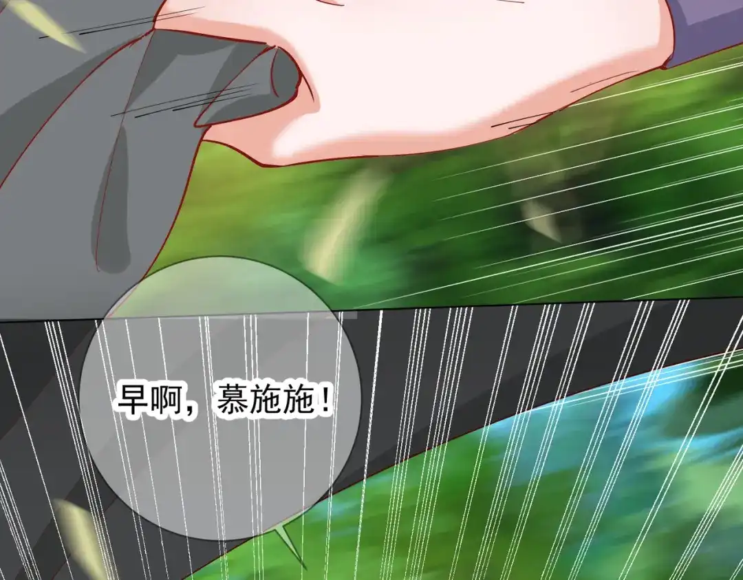 《王妃的成长攻略》1.50 剧变 第37页