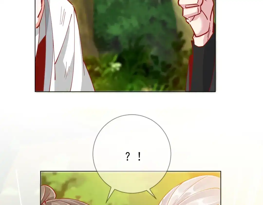 《王妃的成长攻略》1.50 剧变 第79页