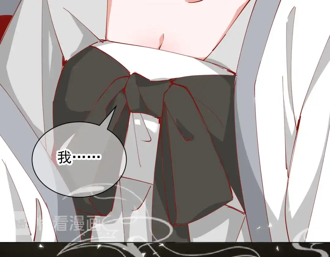 《王妃的成长攻略》2.01 飞仙楼 第61页