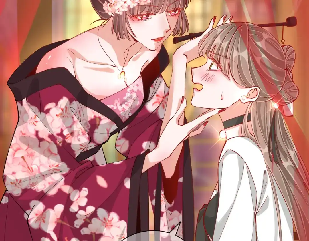 《王妃的成长攻略》2.01 飞仙楼 第46页