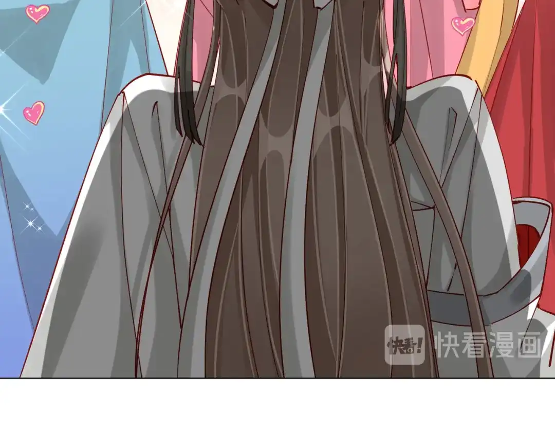 《王妃的成长攻略》2.01 飞仙楼 第33页
