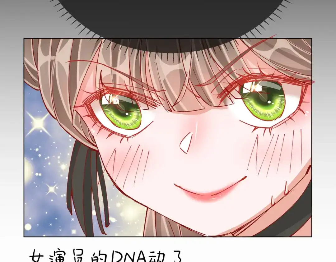 《王妃的成长攻略》2.01 飞仙楼 第103页