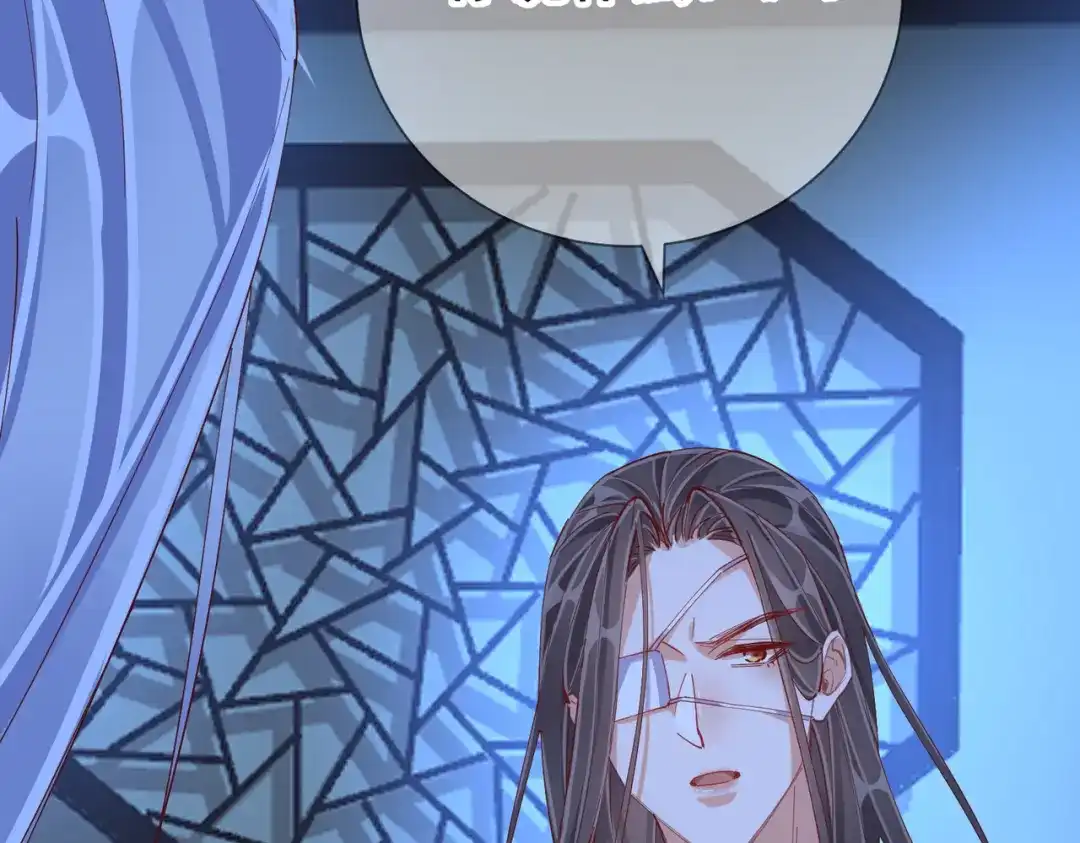 《王妃的成长攻略》2.02 金丝棉布 第72页