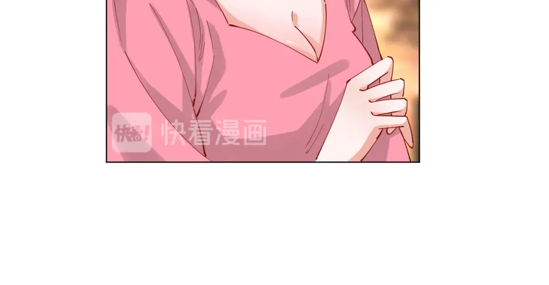 《王妃的成长攻略》2.02 金丝棉布 第16页