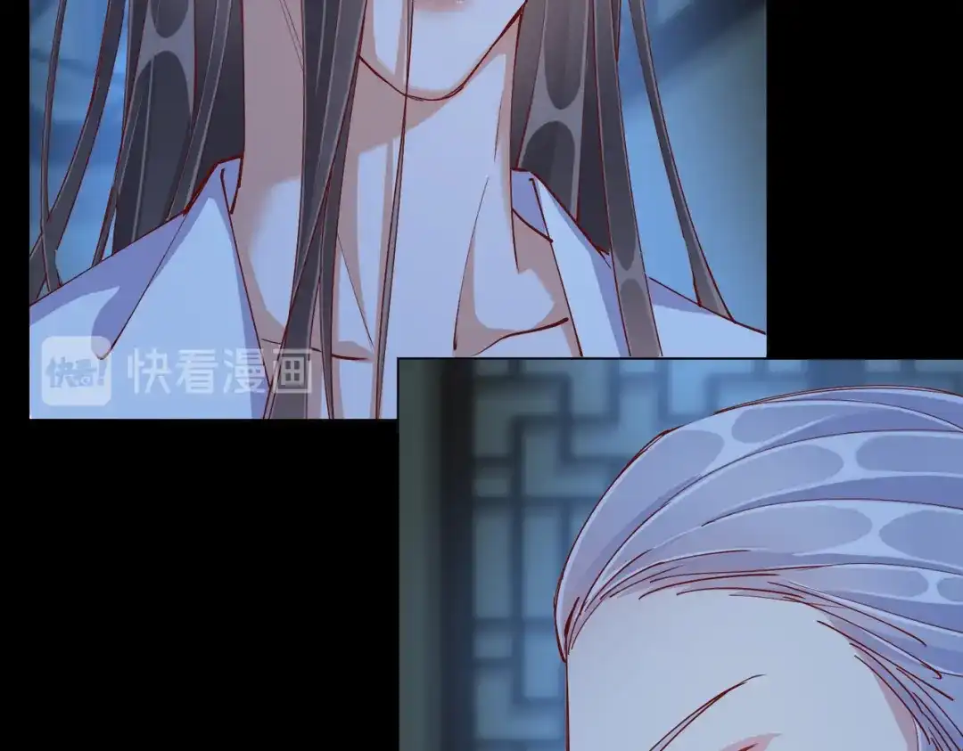 《王妃的成长攻略》2.02 金丝棉布 第94页