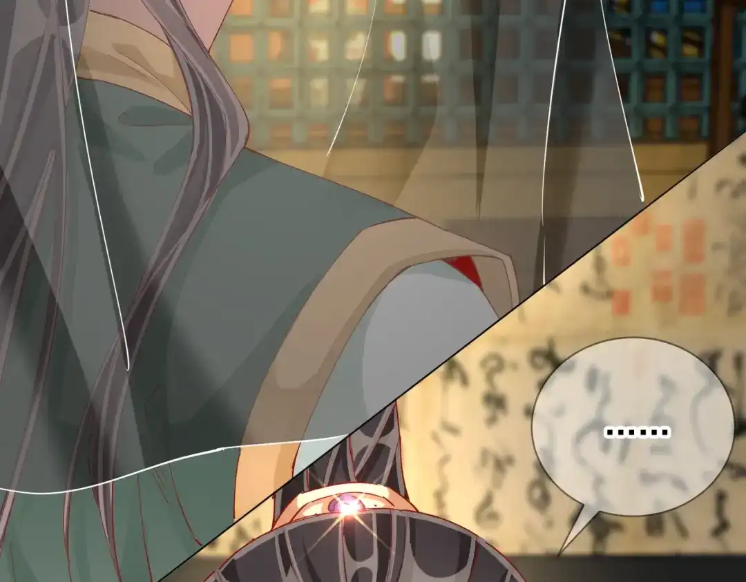 《王妃的成长攻略》2.03 不作为的父亲 第82页