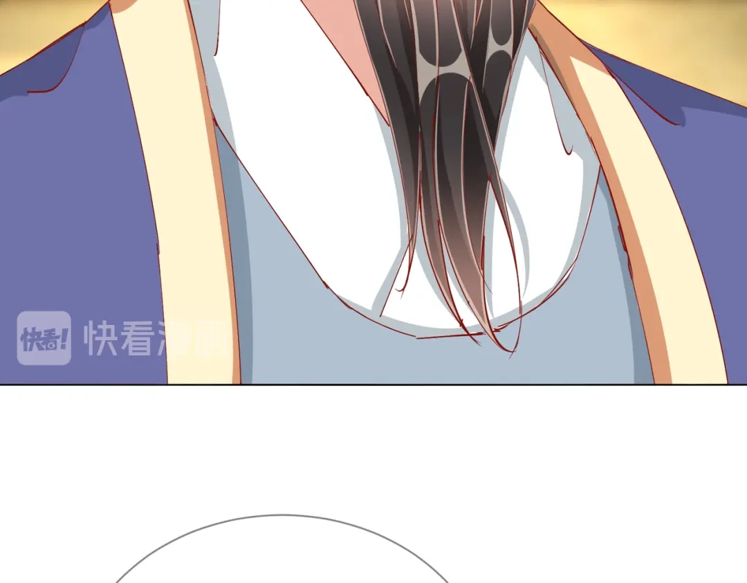 《王妃的成长攻略》2.03 不作为的父亲 第26页