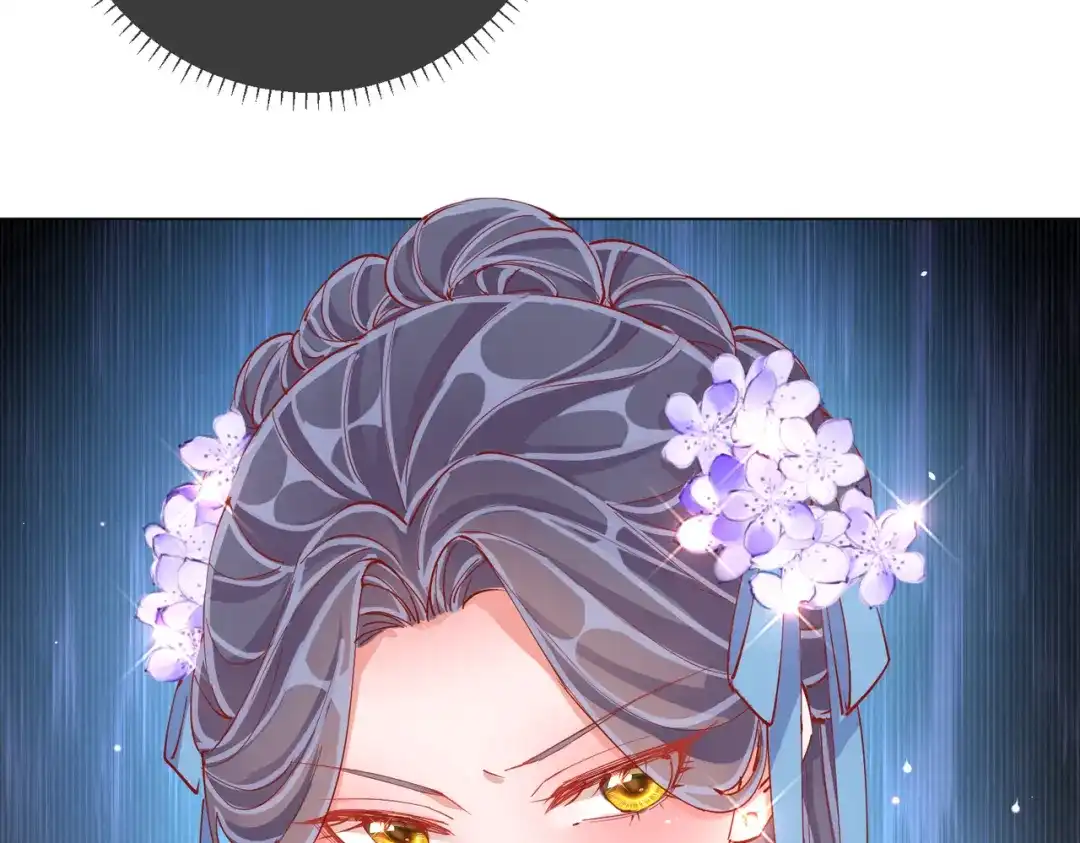 《王妃的成长攻略》2.03 不作为的父亲 第68页