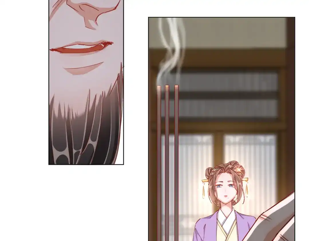 《王妃的成长攻略》2.03 不作为的父亲 第28页