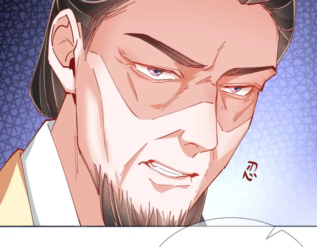 《王妃的成长攻略》2.03 不作为的父亲 第22页
