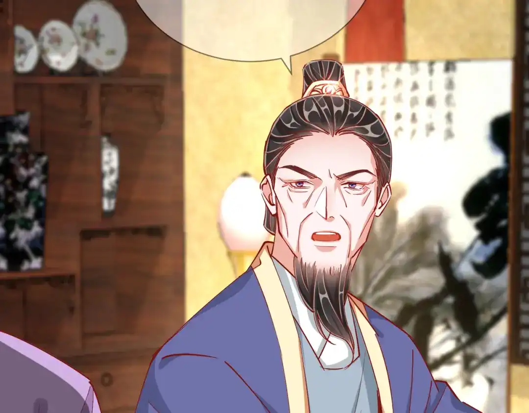 《王妃的成长攻略》2.03 不作为的父亲 第17页