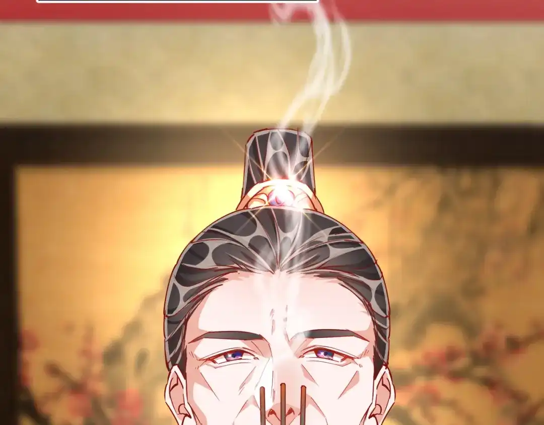 《王妃的成长攻略》2.03 不作为的父亲 第2页