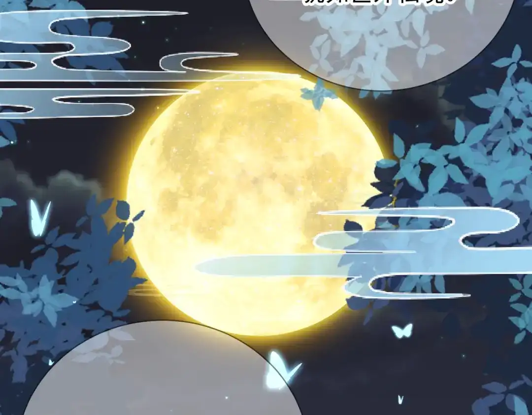 《王妃的成长攻略》2.04 偶遇 第3页