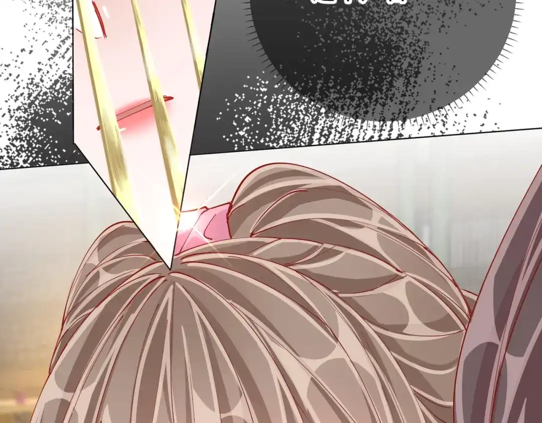 《王妃的成长攻略》2.04 偶遇 第31页