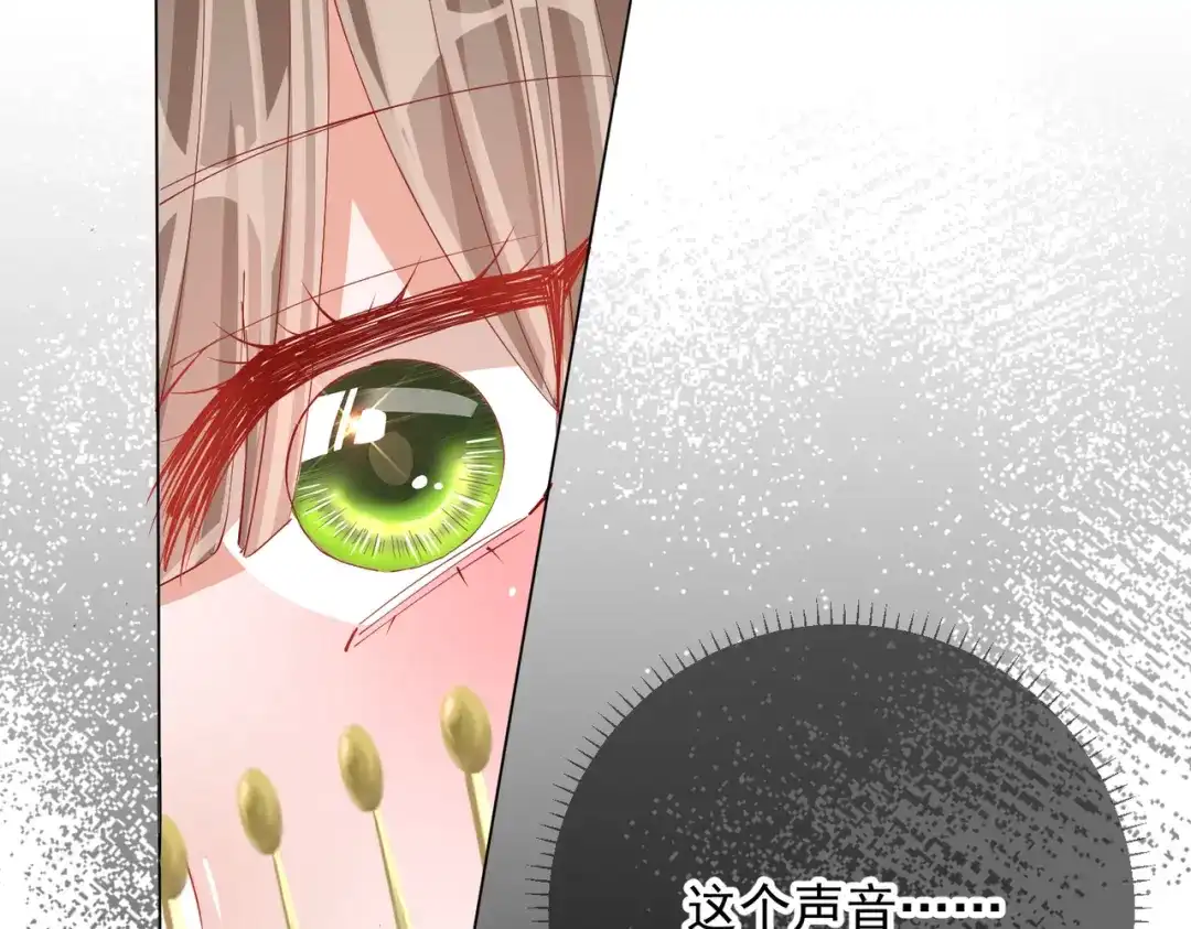 《王妃的成长攻略》2.04 偶遇 第30页