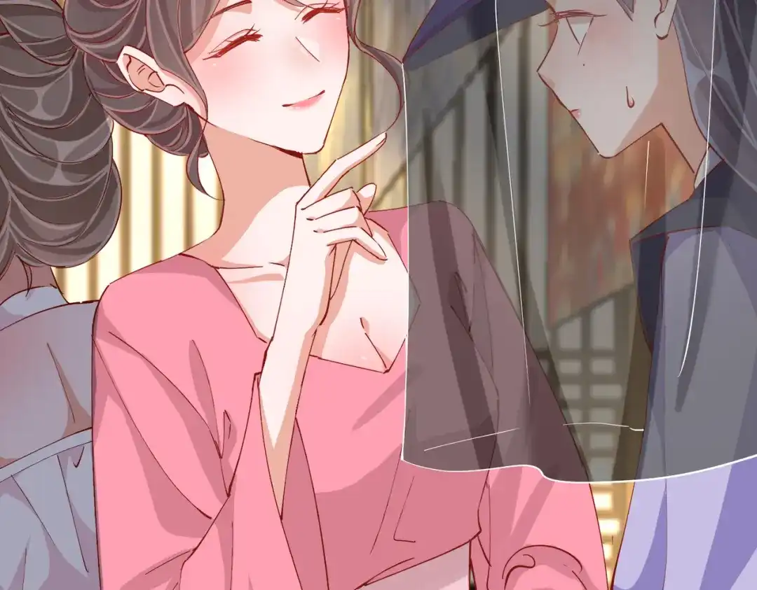 《王妃的成长攻略》2.04 偶遇 第68页