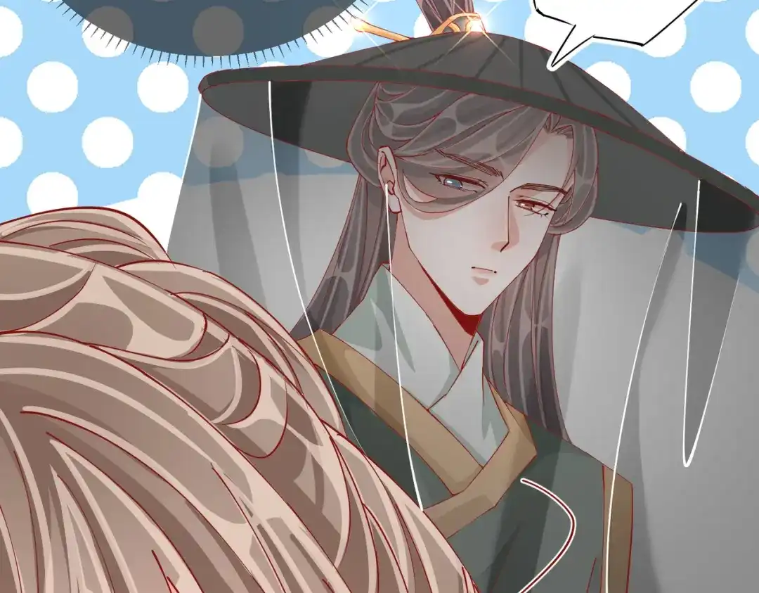 《王妃的成长攻略》2.04 偶遇 第41页