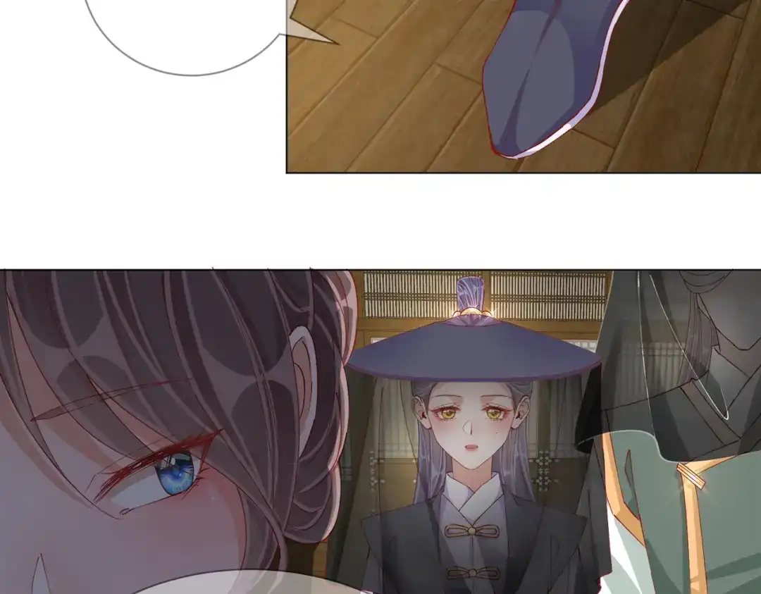 《王妃的成长攻略》2.04 偶遇 第22页