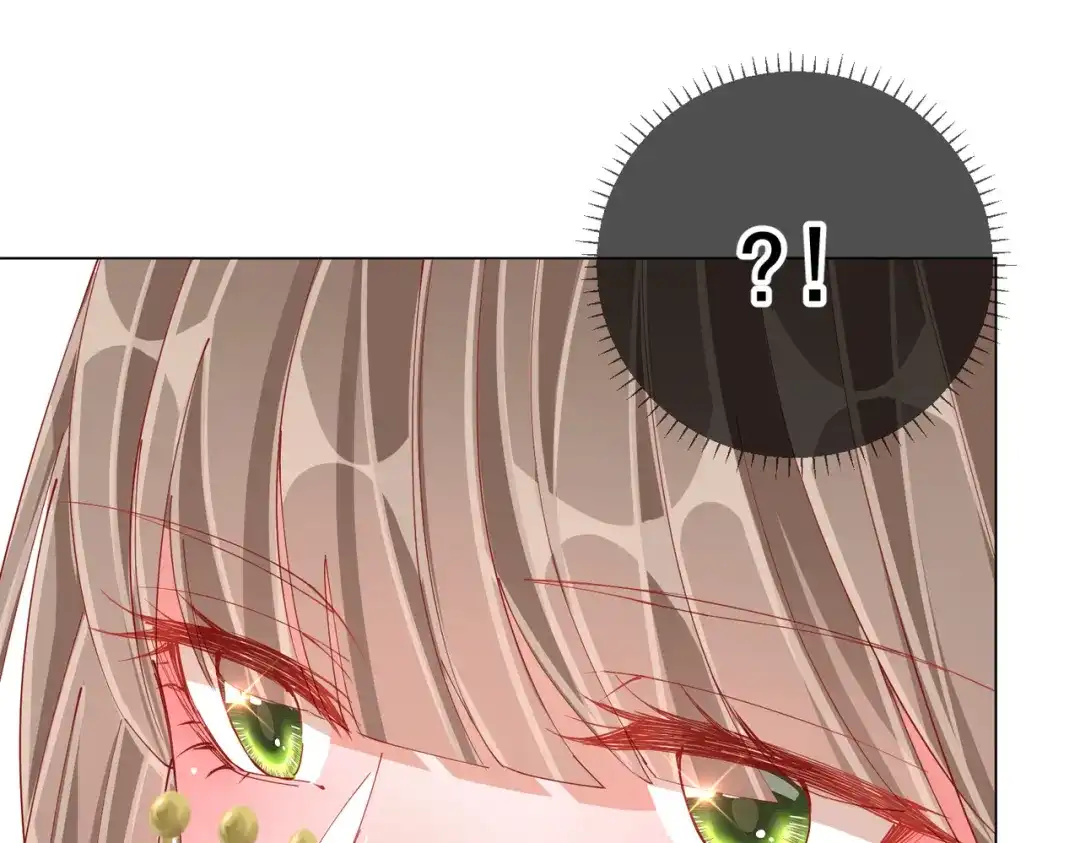 《王妃的成长攻略》2.04 偶遇 第50页