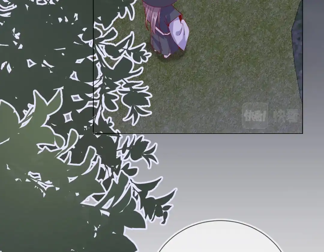 《王妃的成长攻略》2.05 飞仙楼的主人 第75页