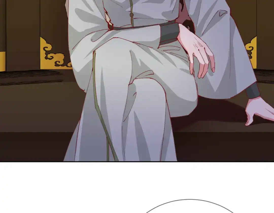 《王妃的成长攻略》2.05 飞仙楼的主人 第25页