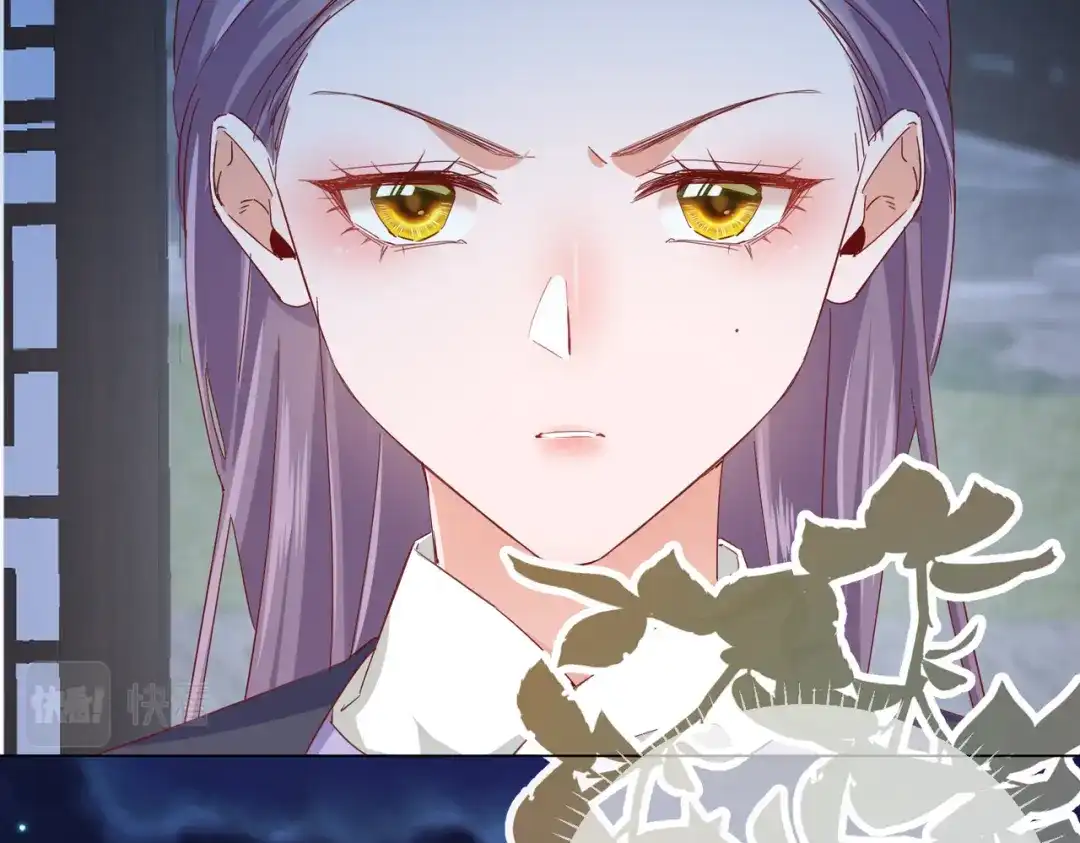 《王妃的成长攻略》2.06 慕若依 第15页