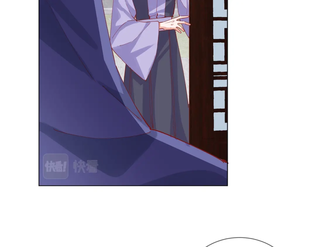 《王妃的成长攻略》2.06 慕若依 第4页