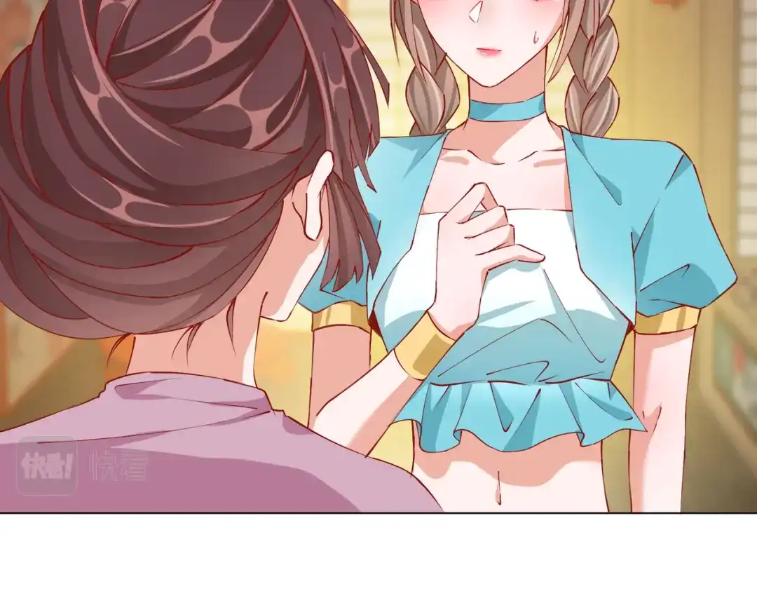 《王妃的成长攻略》2.06 慕若依 第52页