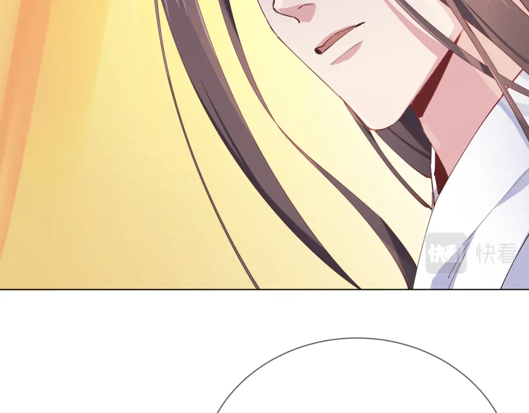 《王妃的成长攻略》2.07 众里寻她 第7页