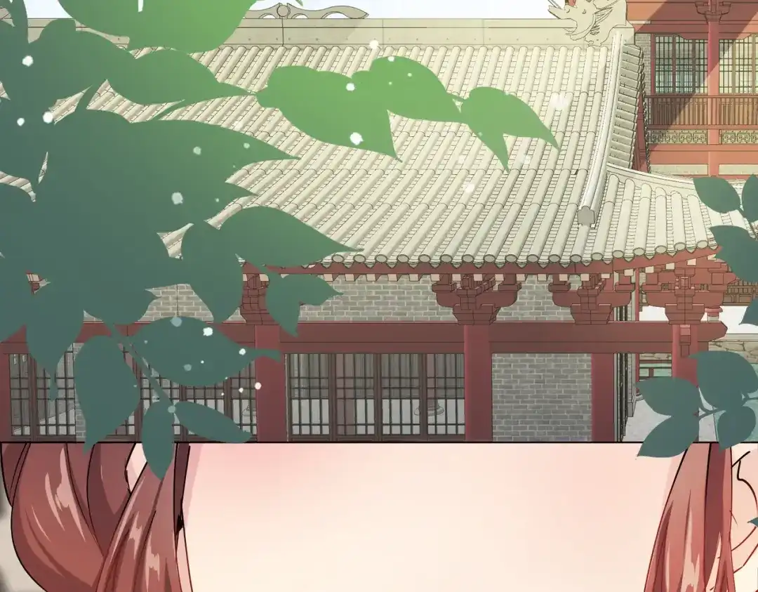 《王妃的成长攻略》2.07 众里寻她 第15页