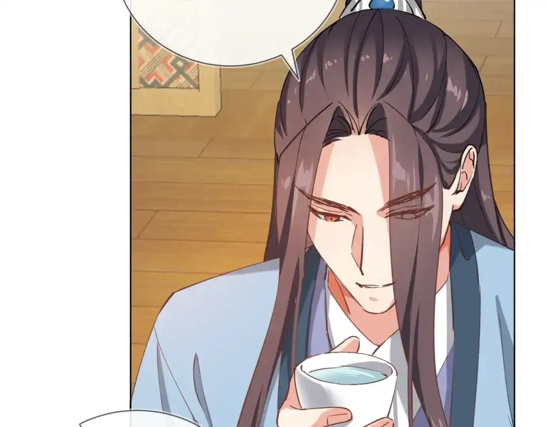 《王妃的成长攻略》2.07 众里寻她 第36页