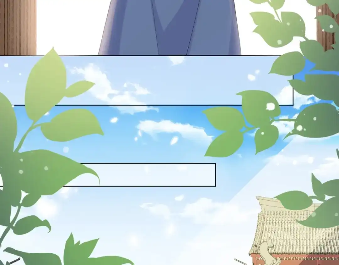 《王妃的成长攻略》2.07 众里寻她 第14页
