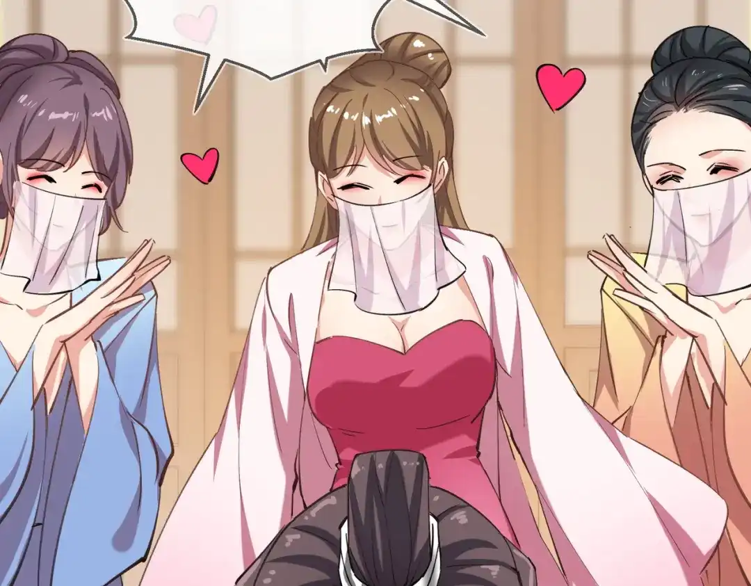 《王妃的成长攻略》2.07 众里寻她 第39页