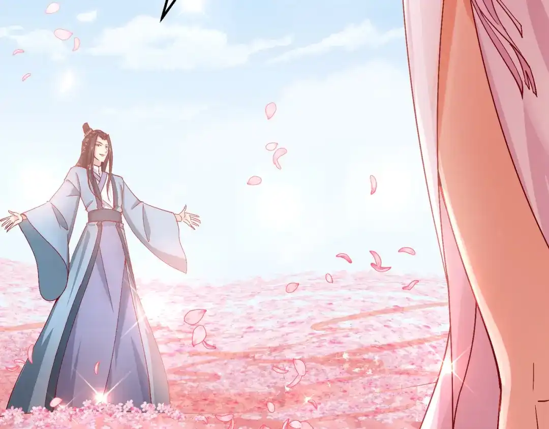 《王妃的成长攻略》2.08 却在梦中 第14页