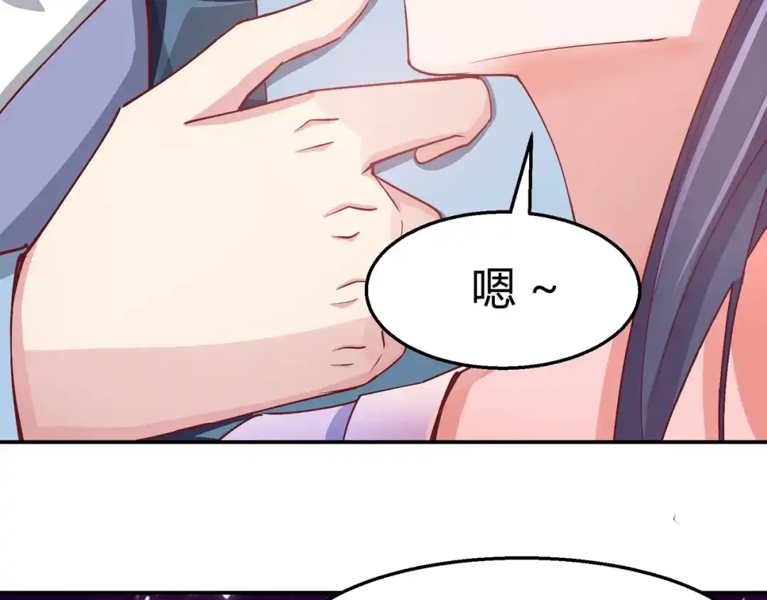《王妃的成长攻略》2.08 却在梦中 第25页