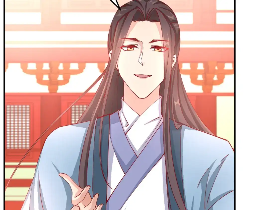 《王妃的成长攻略》2.09 醉遇施施 第42页