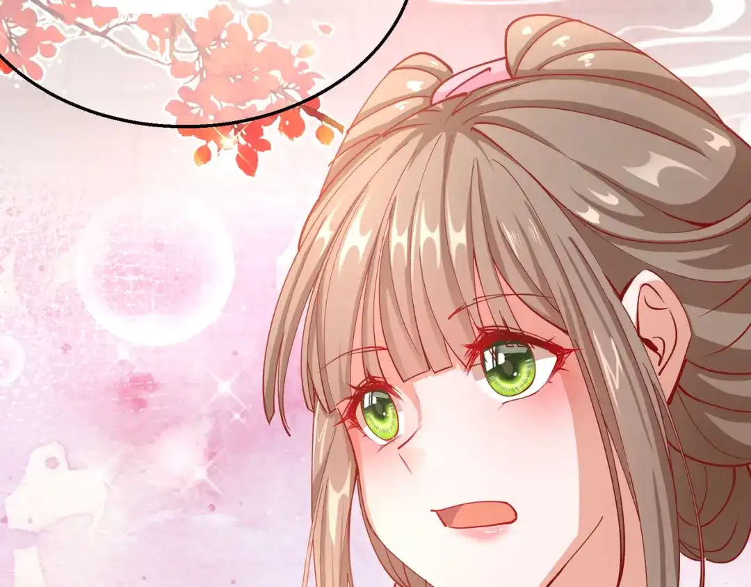 《王妃的成长攻略》2.09 醉遇施施 第6页