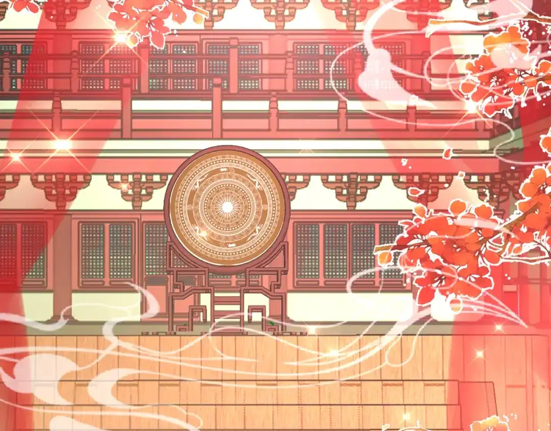 《王妃的成长攻略》2.09 醉遇施施 第4页
