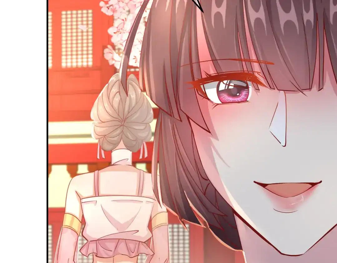 《王妃的成长攻略》2.09 醉遇施施 第65页