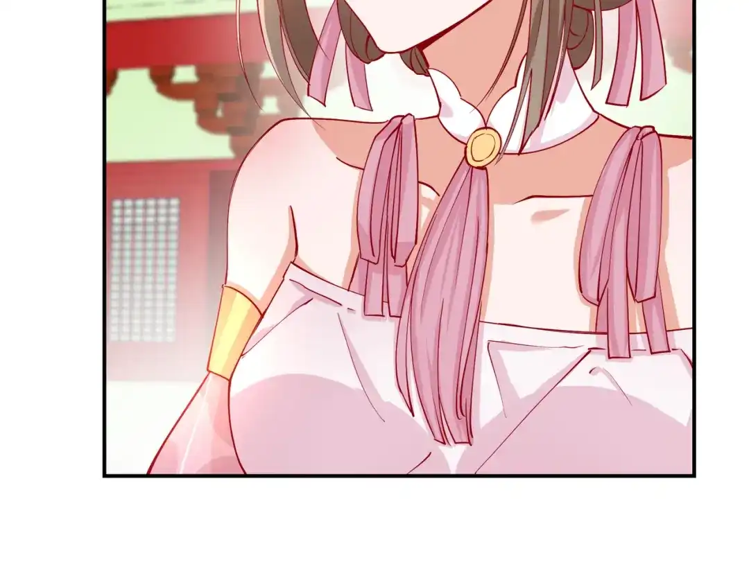 《王妃的成长攻略》2.09 醉遇施施 第36页