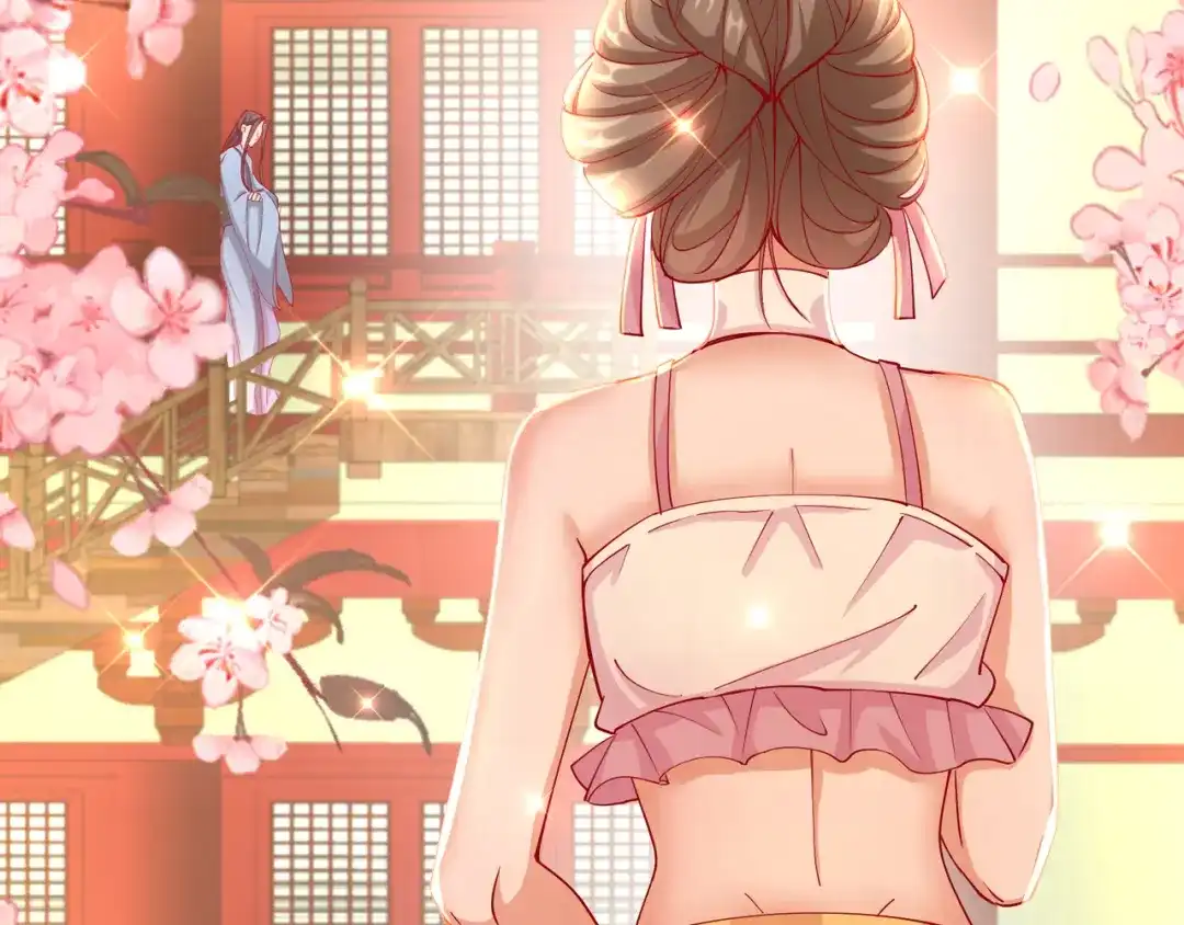 《王妃的成长攻略》2.09 醉遇施施 第28页