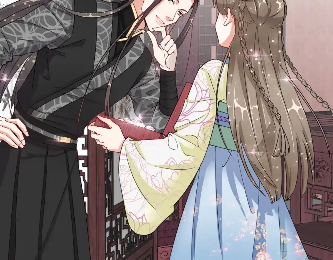 《王妃的成长攻略》1.06 以身相许？ 第30页