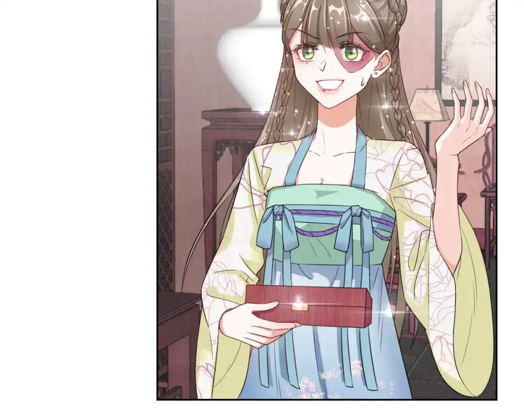 《王妃的成长攻略》1.06 以身相许？ 第32页