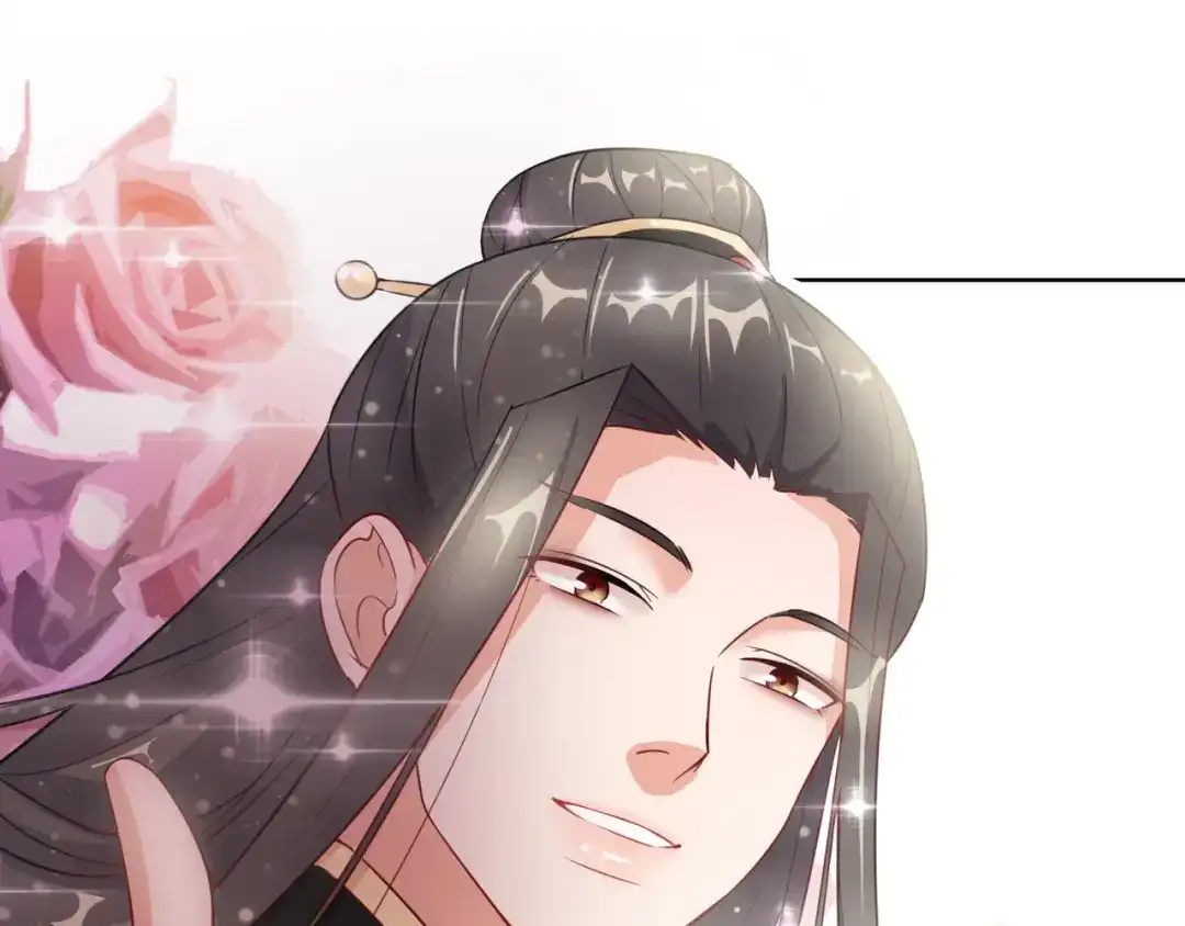 《王妃的成长攻略》1.06 以身相许？ 第50页