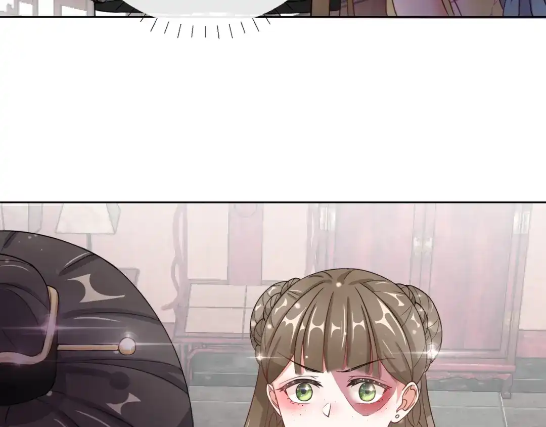 《王妃的成长攻略》1.06 以身相许？ 第24页