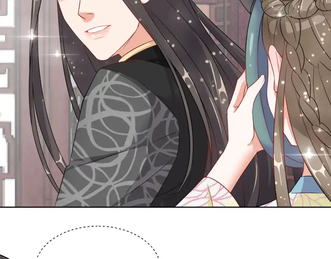 《王妃的成长攻略》1.06 以身相许？ 第59页