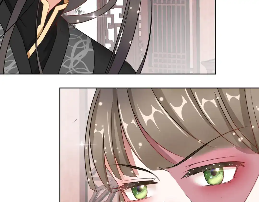 《王妃的成长攻略》1.06 以身相许？ 第12页