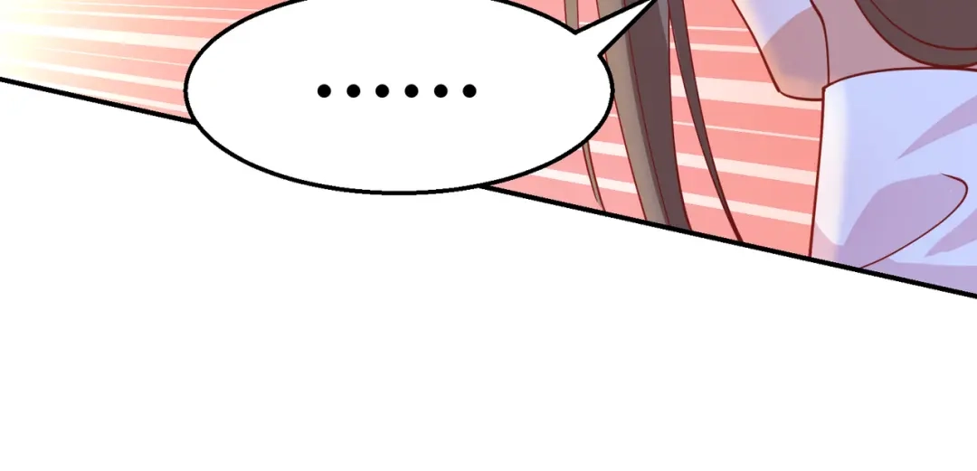 《王妃的成长攻略》2.10 凌云神算 第56页